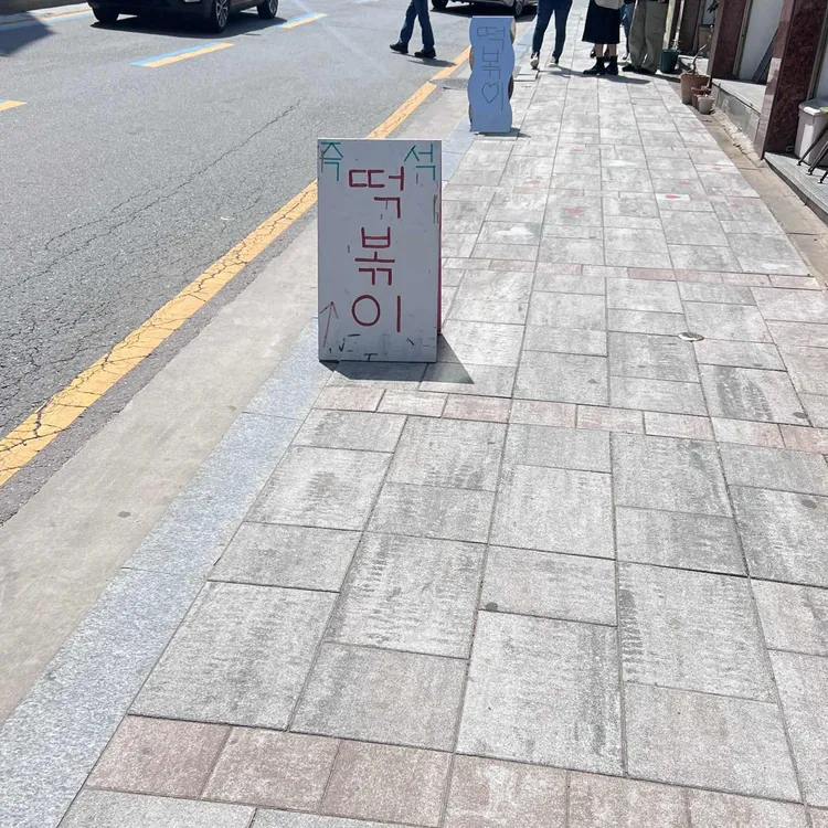 마담마담 사진 1