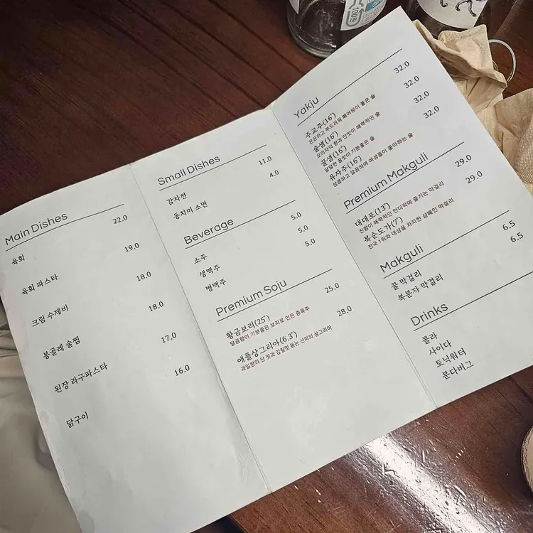 윤공 대표 사진