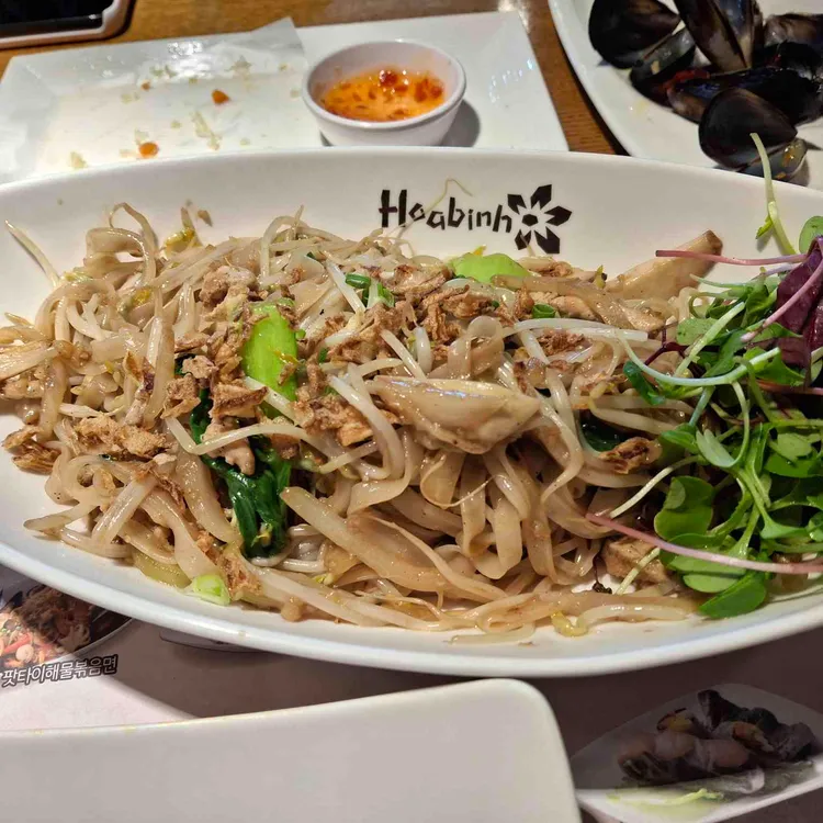호아빈 사진 2