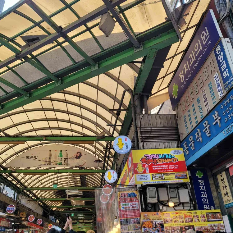 광장시장 찹쌀꽈배기 대표 사진