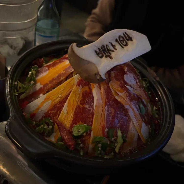 백사 104 대표 사진