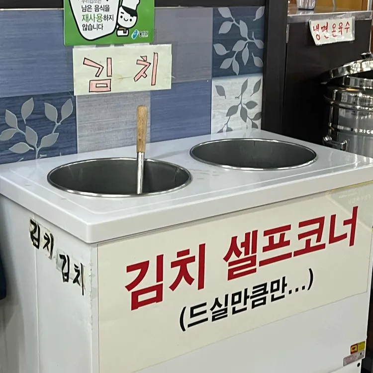 방자네바지락칼국수 대표 사진