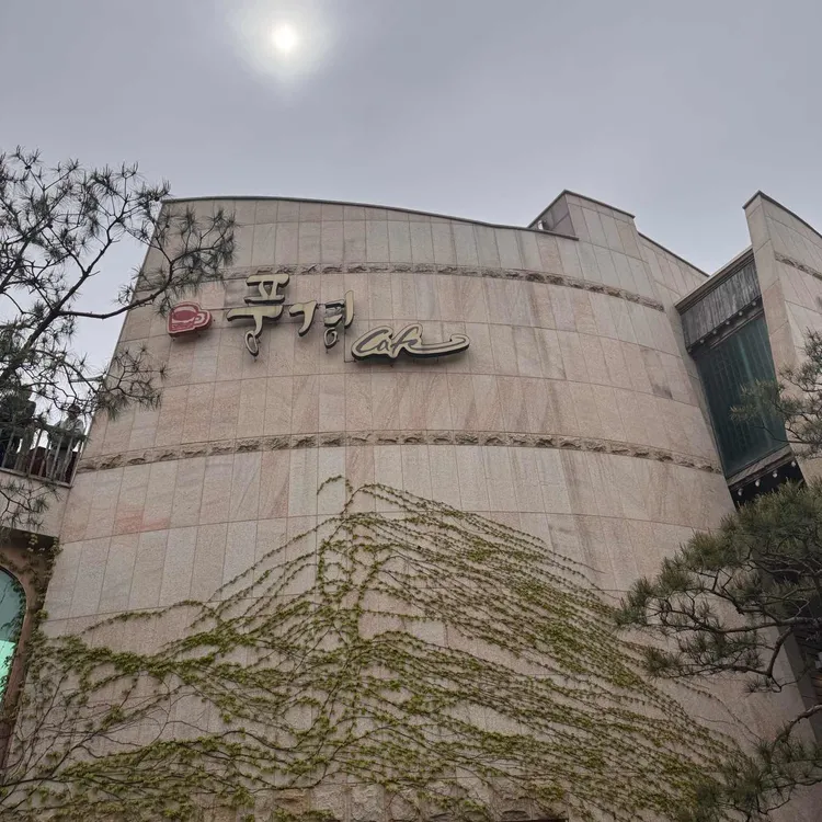 풍경 대표 사진