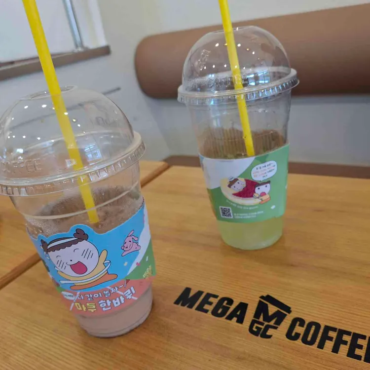 메가MGC커피 대표 사진