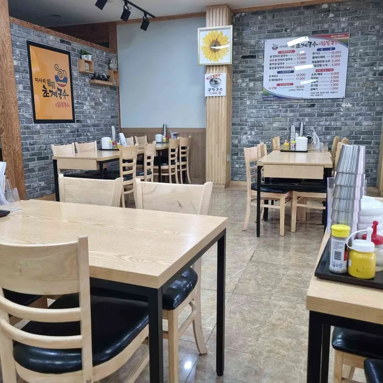 미사리밀빛초계국수 대표 사진