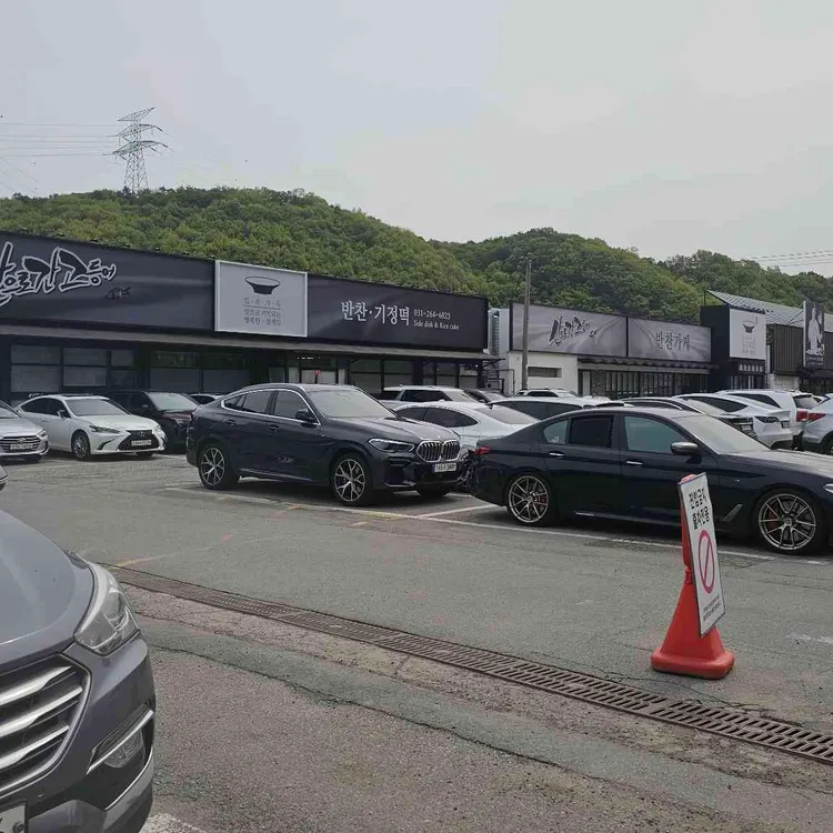 산으로 간 고등어 대표 사진