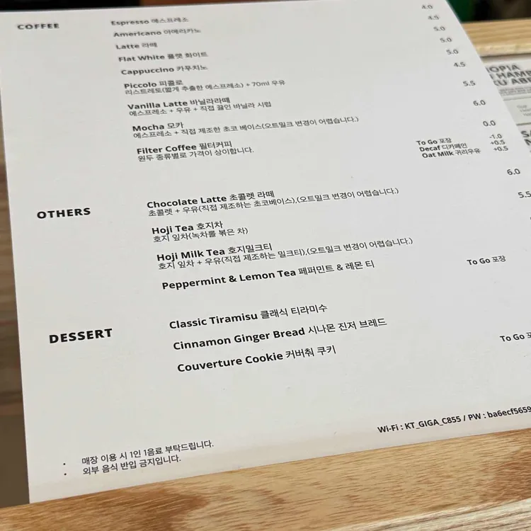 모르페커피 대표 사진