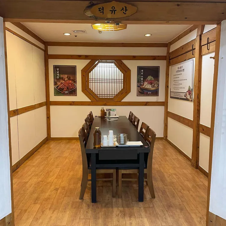 강경불고기 대표 사진