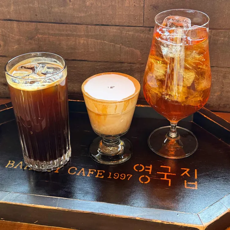 1997영국집 대표 사진