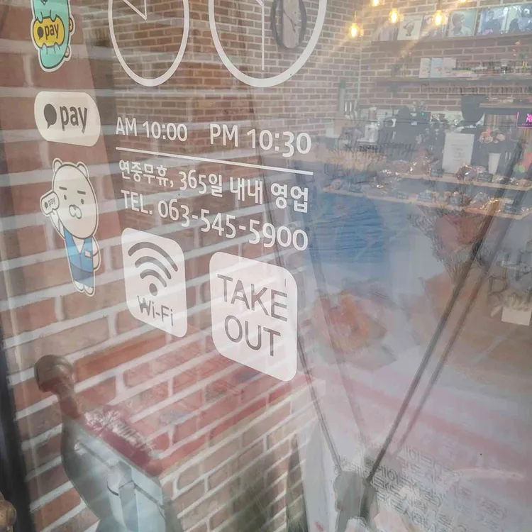 시원카페 대표 사진