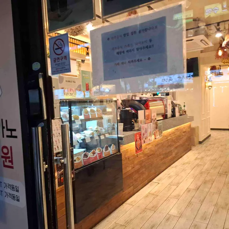 하삼동커피 대표 사진