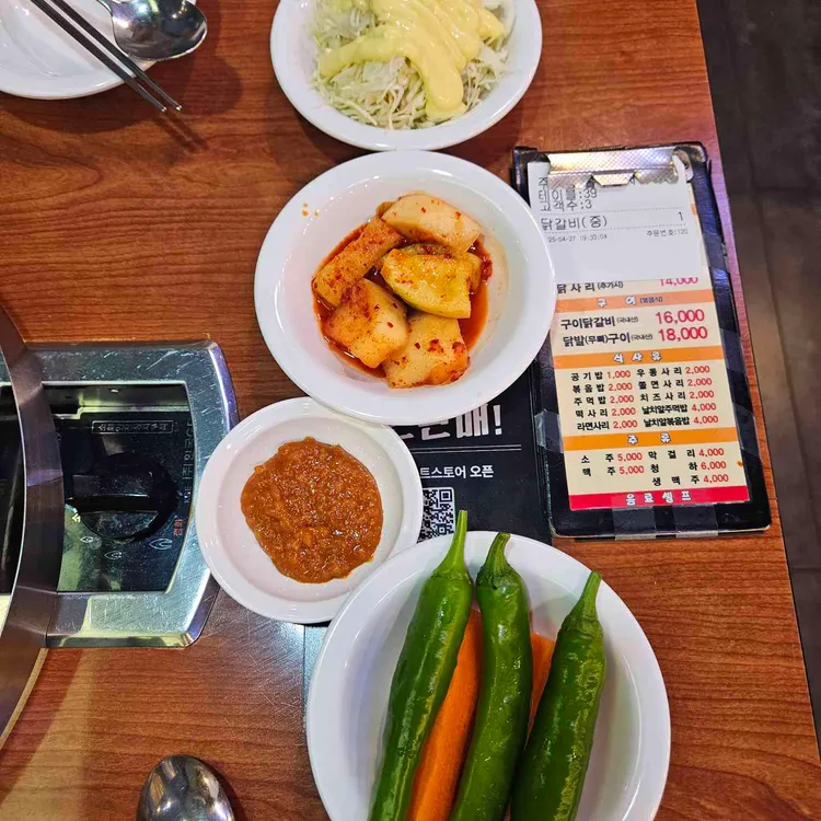 아랜역닭갈비 대표 사진