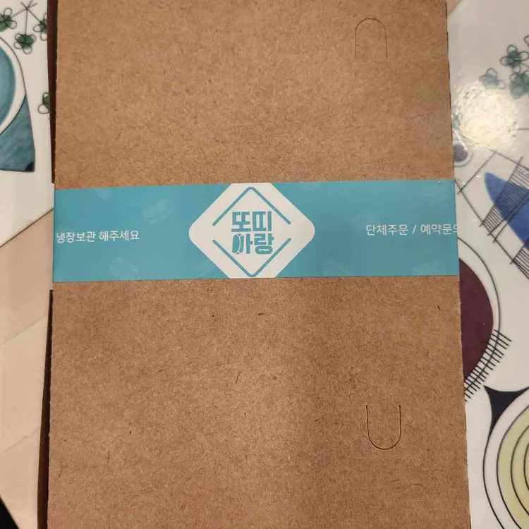 또띠아랑 대표 사진