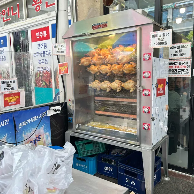 풍물바베큐 대표 사진