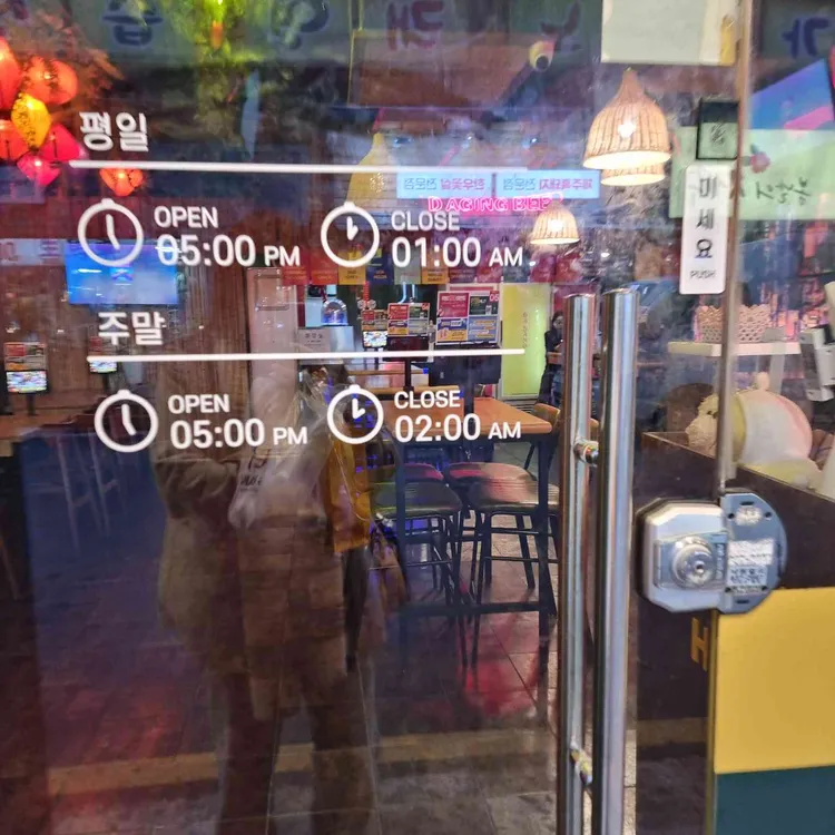 하노이맥주밤거리 대표 사진