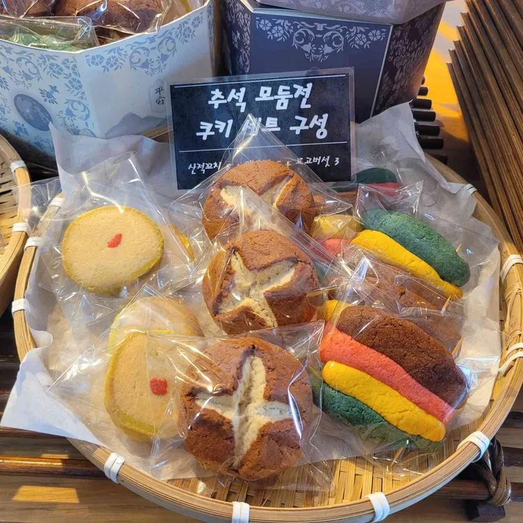 우분투 베이커리 대표 사진