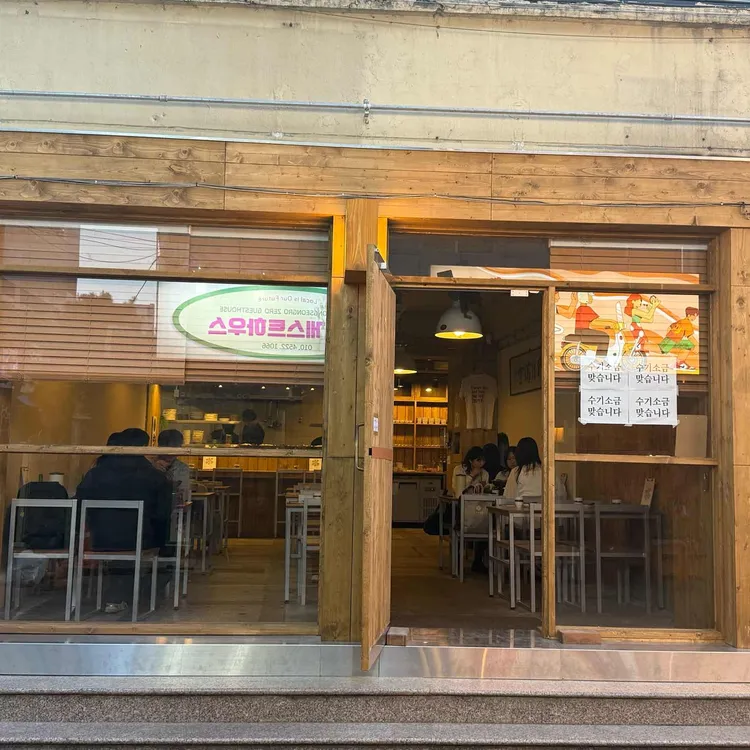 수기소금 대표 사진