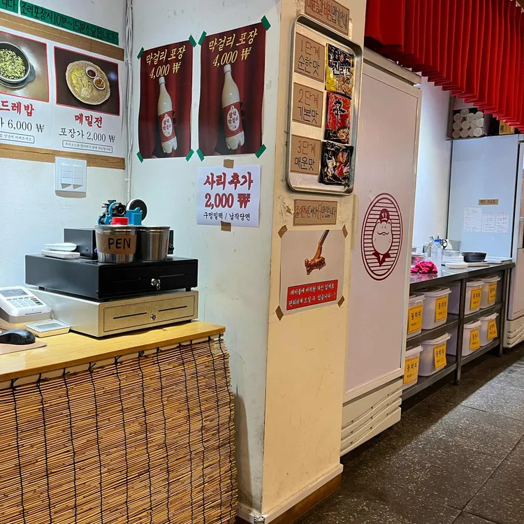 팔덕식당 사진