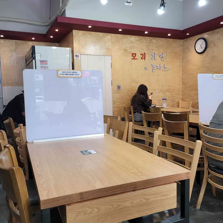 모리라멘&돈카츠 대표 사진