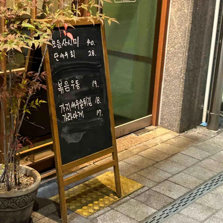 아시아토 대표 사진