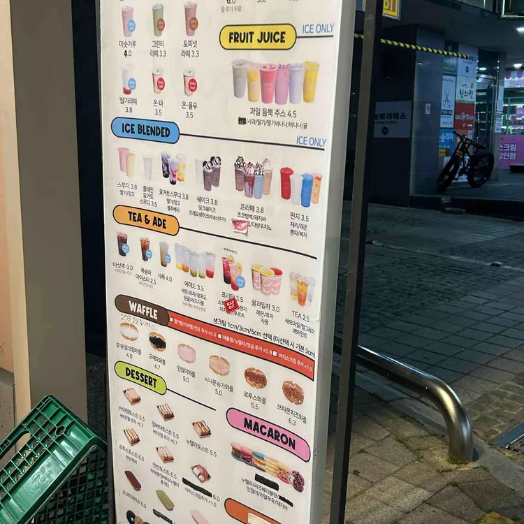 카페청솔로9 대표 사진