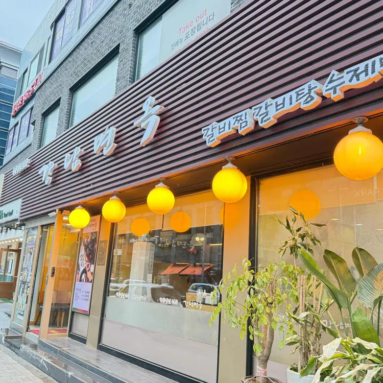 강남면옥 사진 2