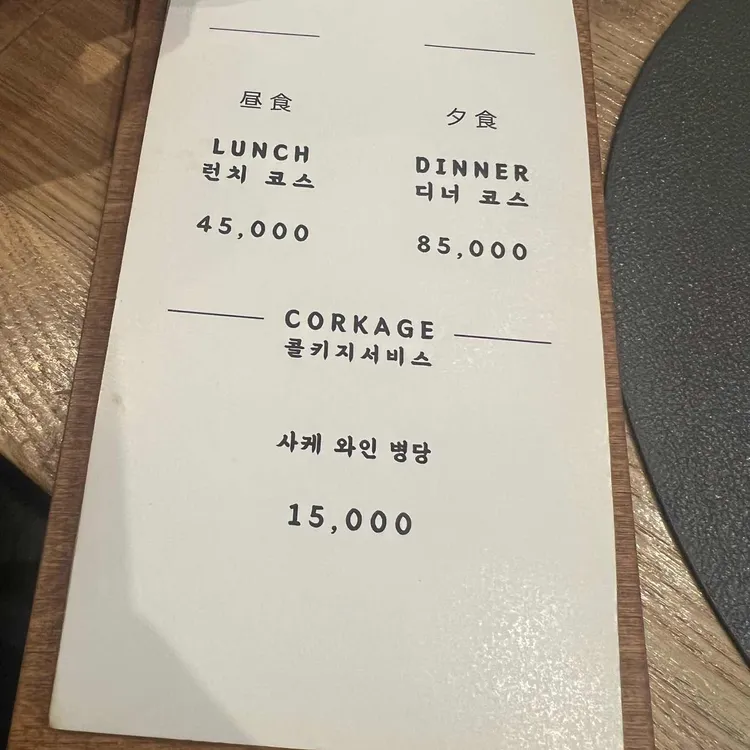 굿또스시 대표 사진