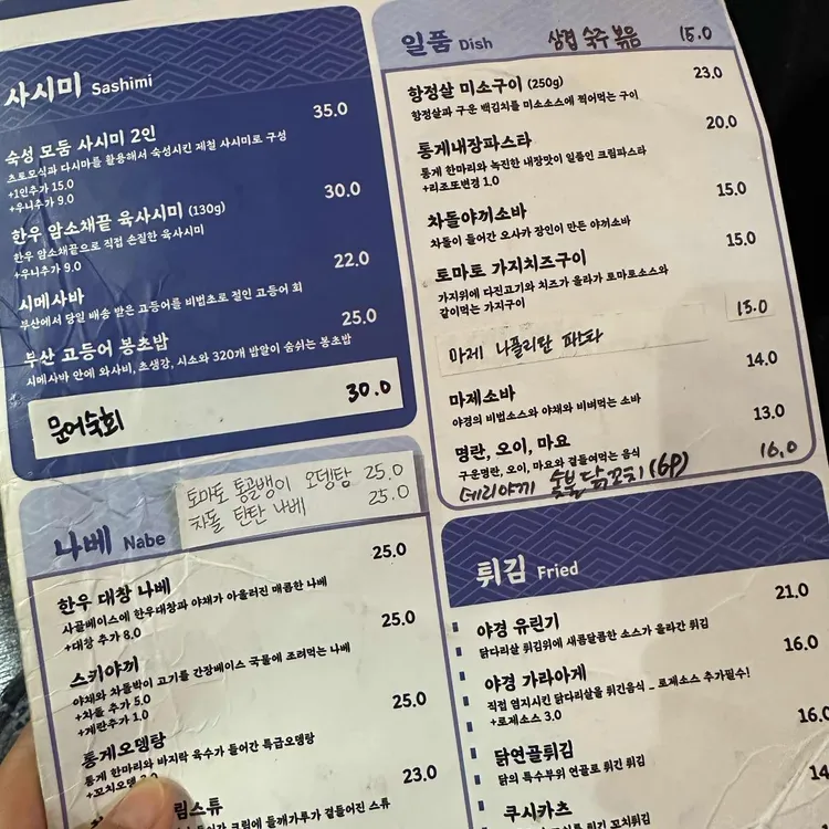 다이닝 야경 대표 사진