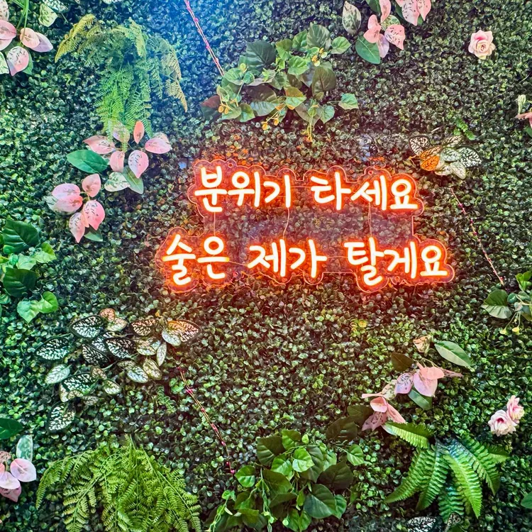 오이드킨 사진 2
