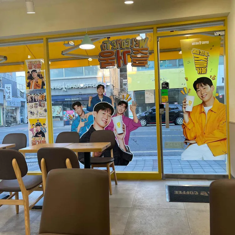 메가커피 대표 사진