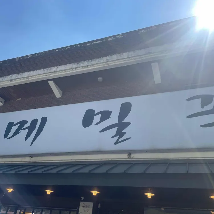 춘산메밀꽃 대표 사진