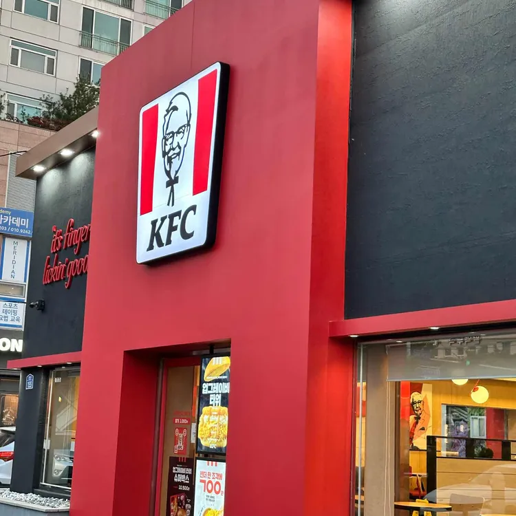 KFC 대표 사진