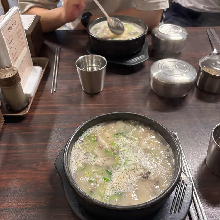 호석촌 사진 1