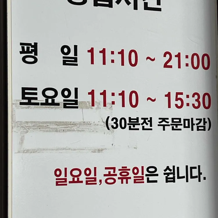 농민백암순대 대표 사진