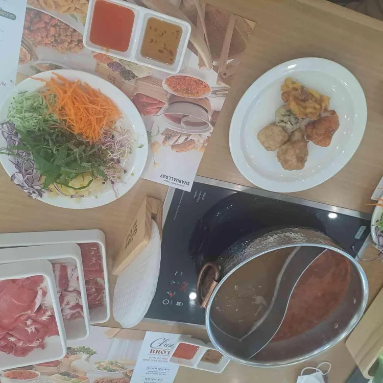 샤브올데이 사진 2