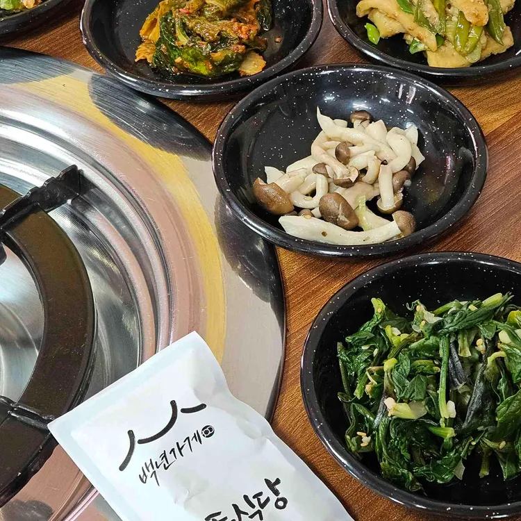 재두식당 대표 사진