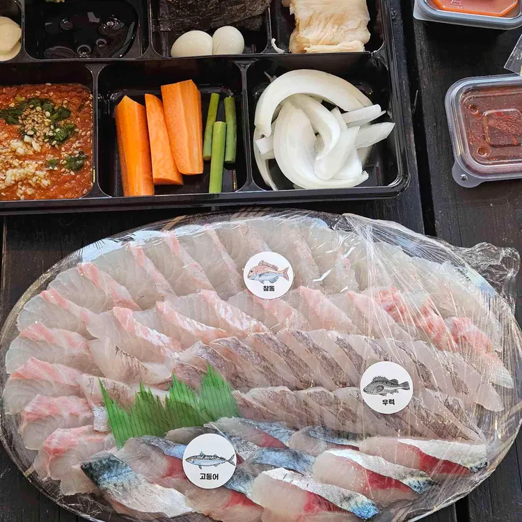유서방 회 떠가시다 대표 사진