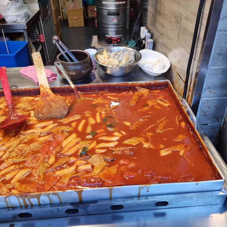 빨간오뎅 사진 2