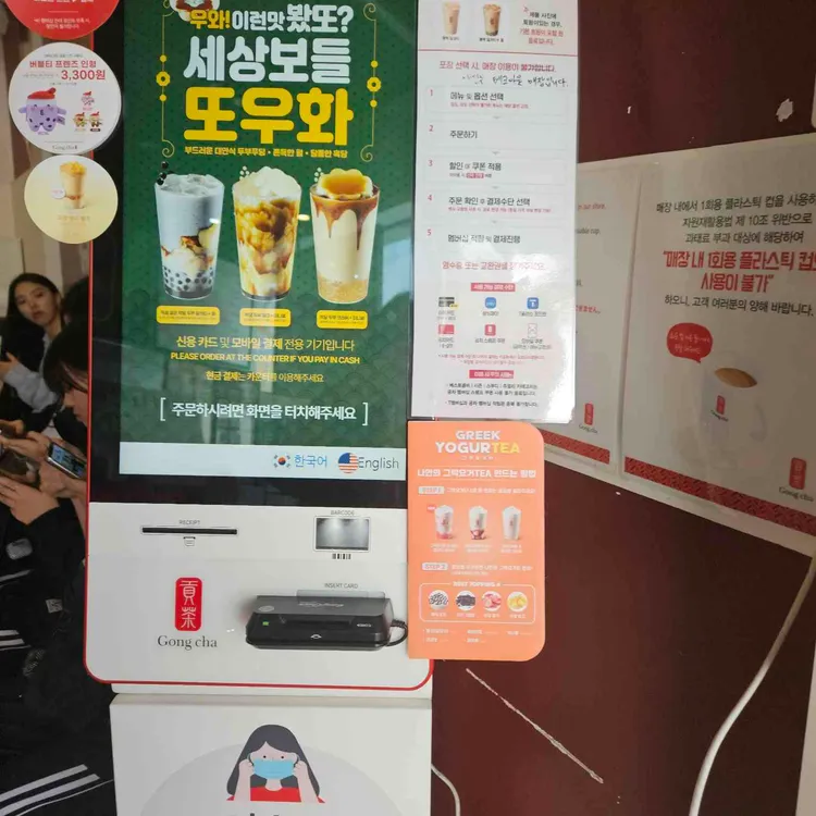 공차 대표 사진