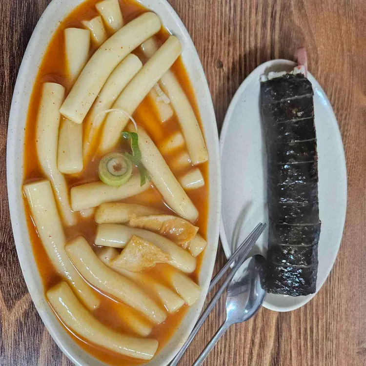 남동공단떡볶이 대표 사진