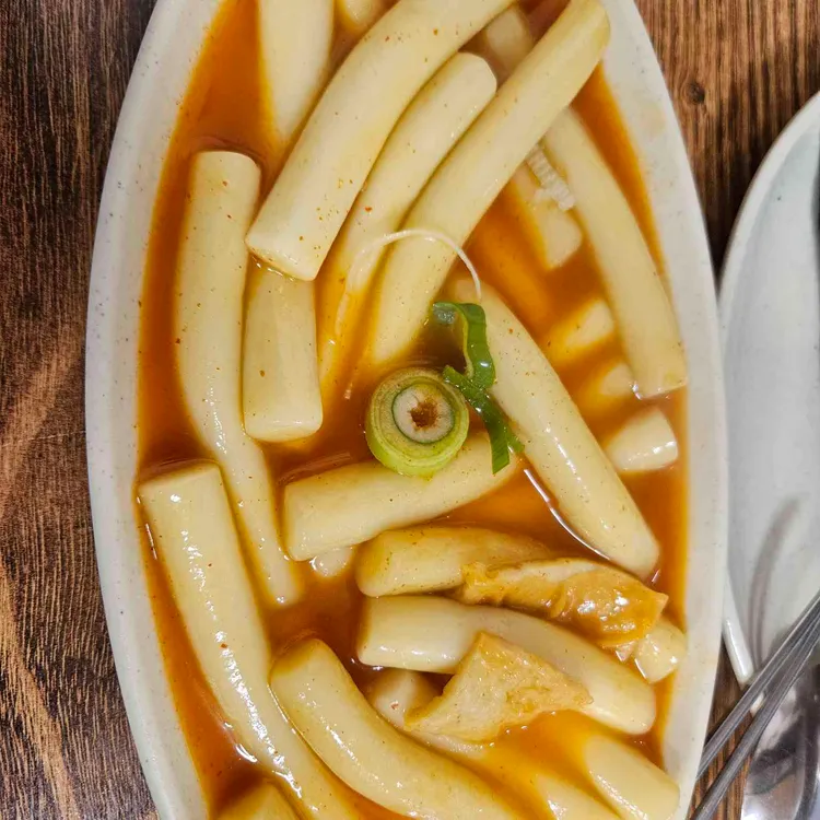 남동공단떡볶이 대표 사진
