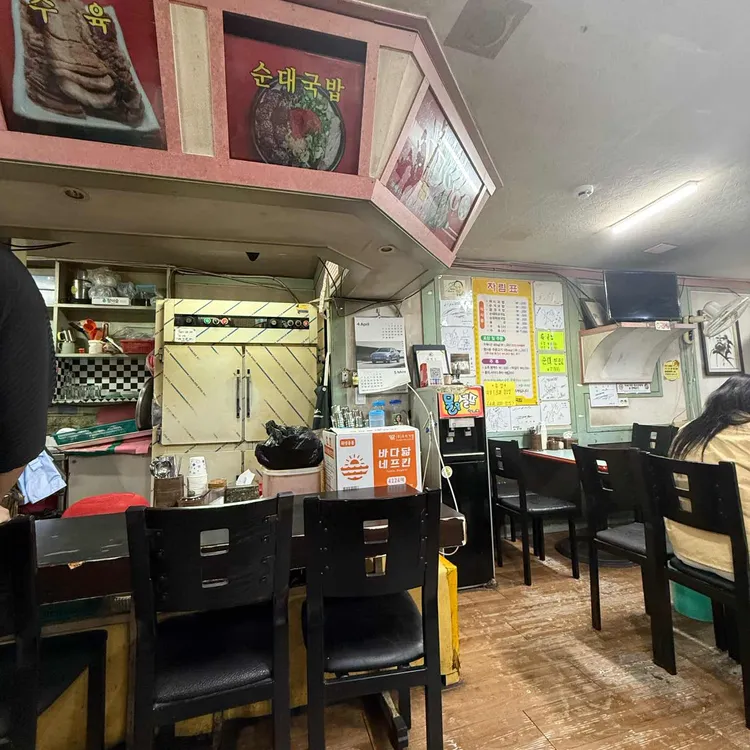 청도돼지국밥 대표 사진