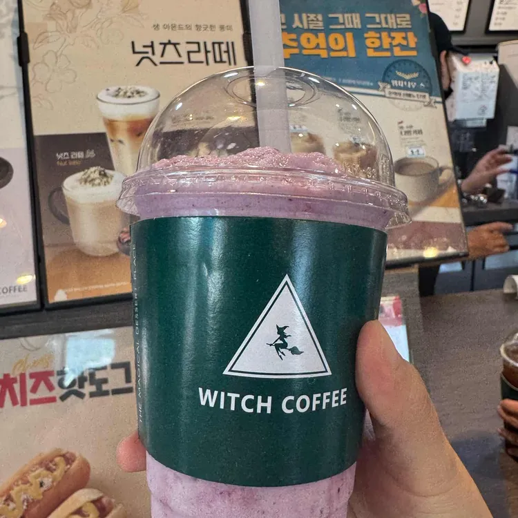 위치커피 대표 사진