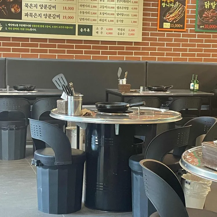 양푼갈비스토리 대표 사진