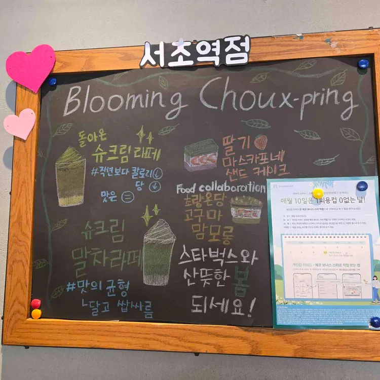 스타벅스 대표 사진