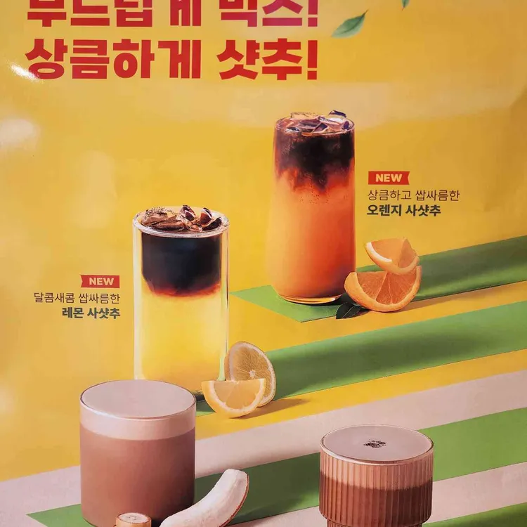 컴포즈커피 대표 사진