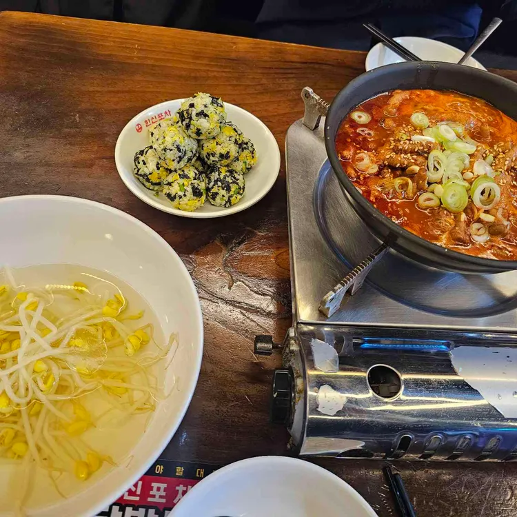 한신포차 대표 사진