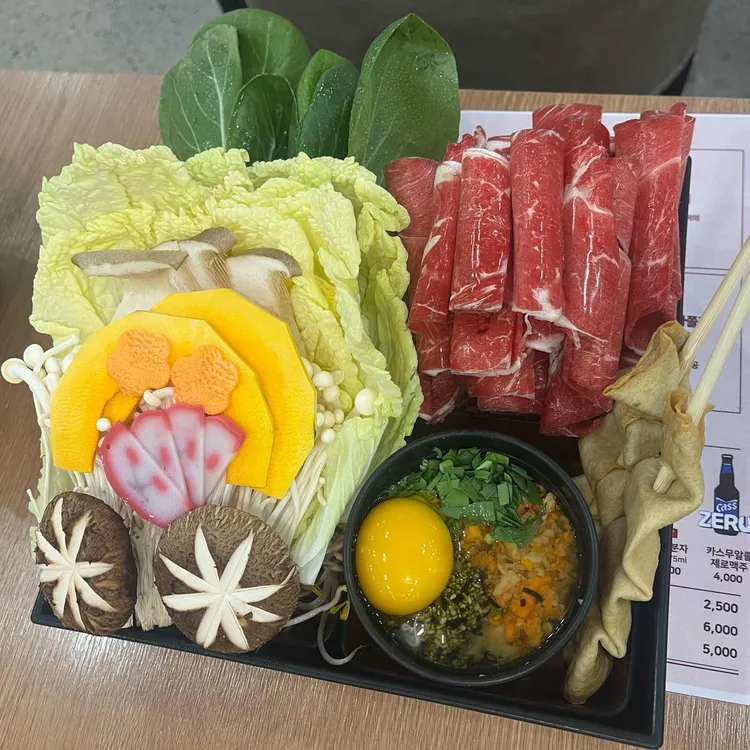 규슈 첨단 대표 사진