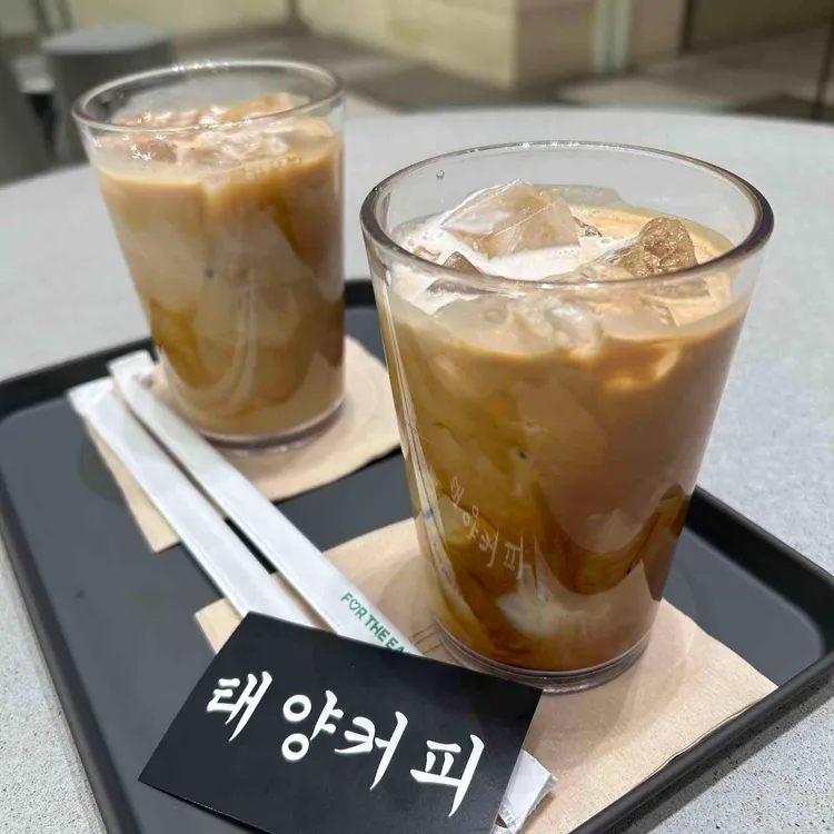 태양커피 대표 사진