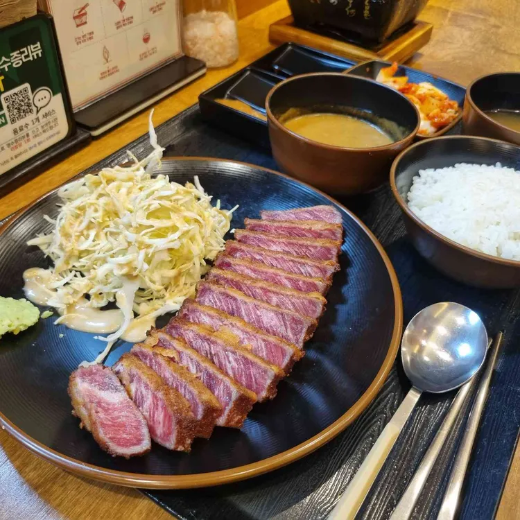 규카츠정 사진 1